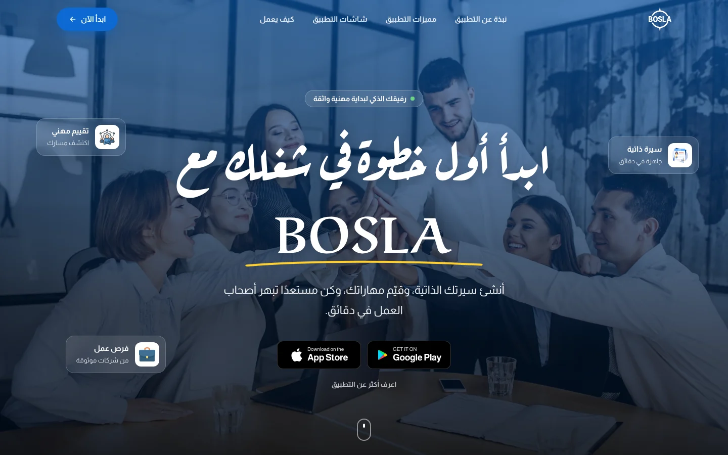 موقع بوصلة — الصفحة الرئيسية