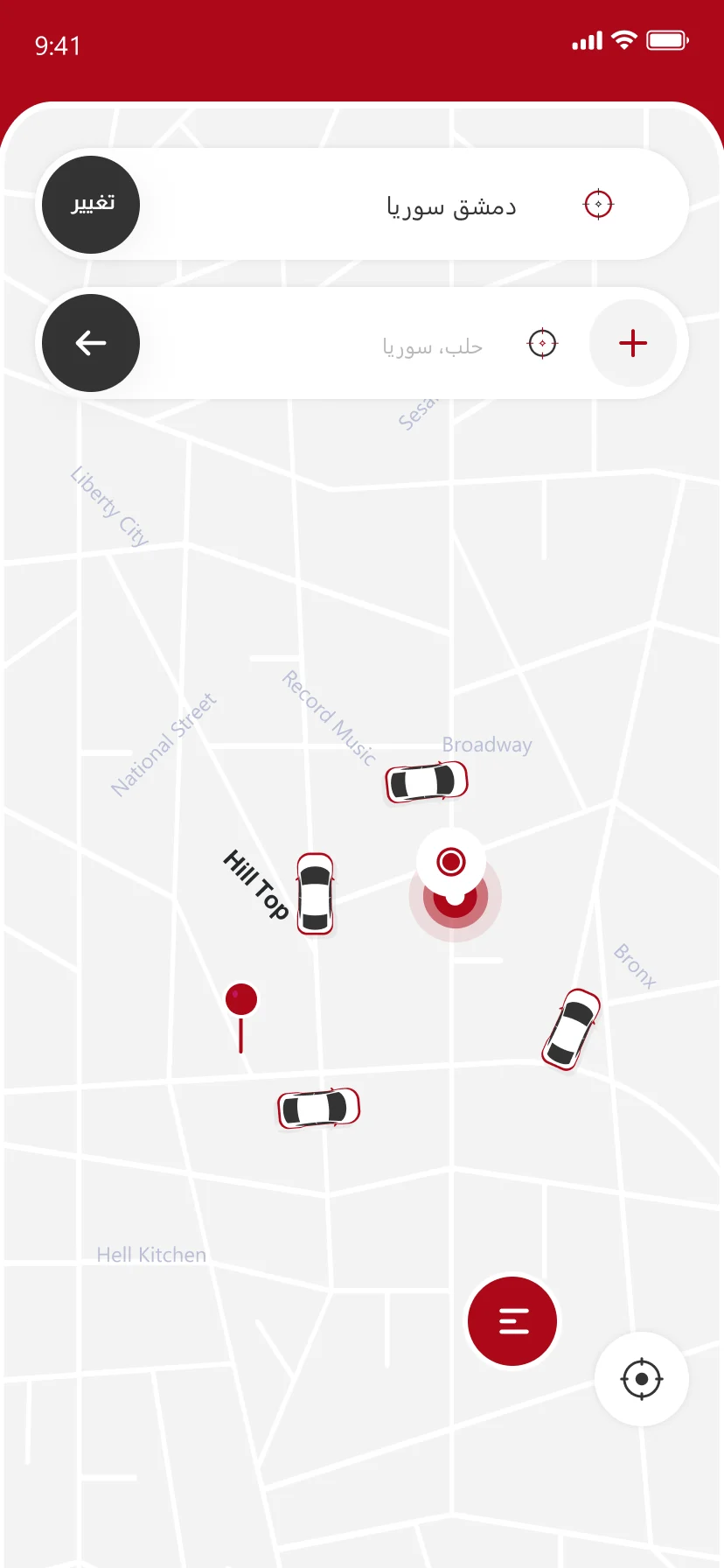 تطبيق جايكم — الرئيسية والخريطة