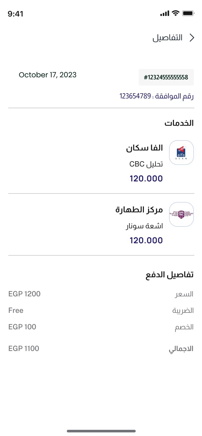 Rafal Health app — Booking details
