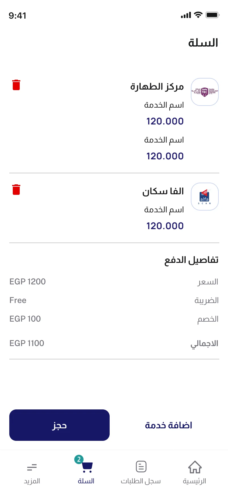 Rafal Health app — Rating the provider
