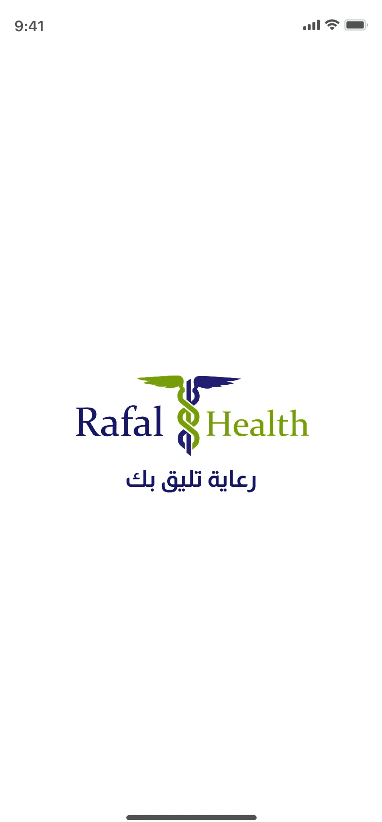 Rafal Health app — Splash screen